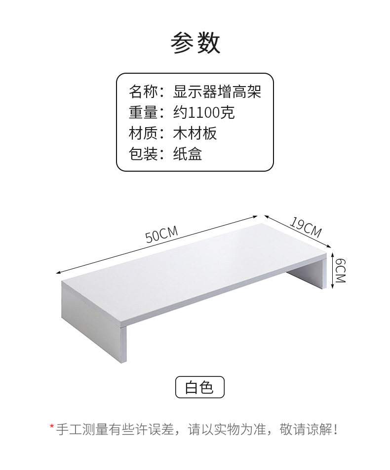 螢幕增高架 辦公室桌面收納抽屜 簡約螢幕增高置物架 抽屜收納盒