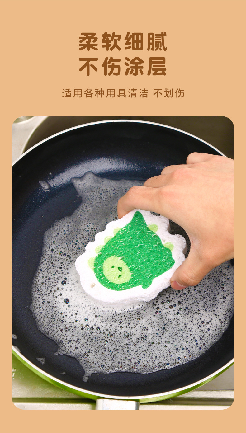 創意木漿海綿刷 可愛圖案廚房清潔刷 印花壓縮百潔布 洗碗刷 海綿菜瓜布