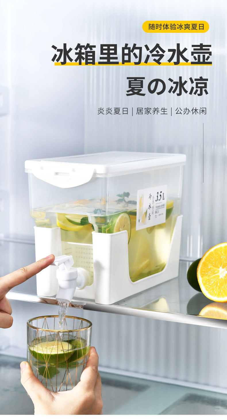 大容量冰箱冷水壺 水龍頭茶壺 家庭用耐高溫水壺 檸檬水 夏日必備冷水壺
