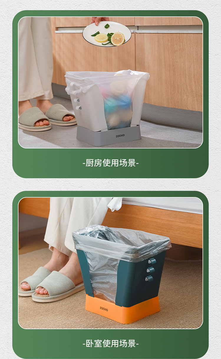 多功能伸縮垃圾桶 居家收納垃圾架 廚房廚餘垃圾桶 