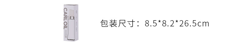 自動開合油壺 304不鏽鋼油嘴 透明玻璃油壺 500ml醬醋調味瓶