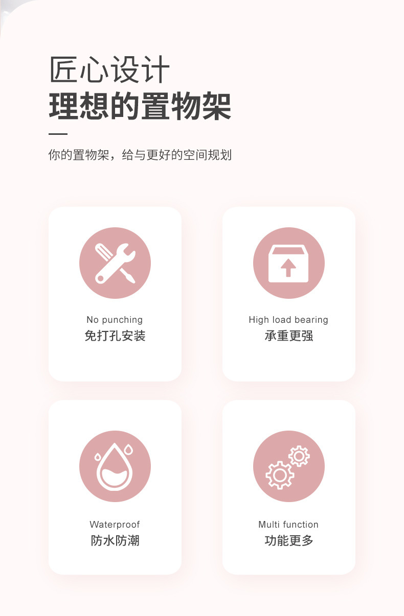 多功能掛勾支架 壁掛式收納置物架 廚房浴室必備收納架掛勾