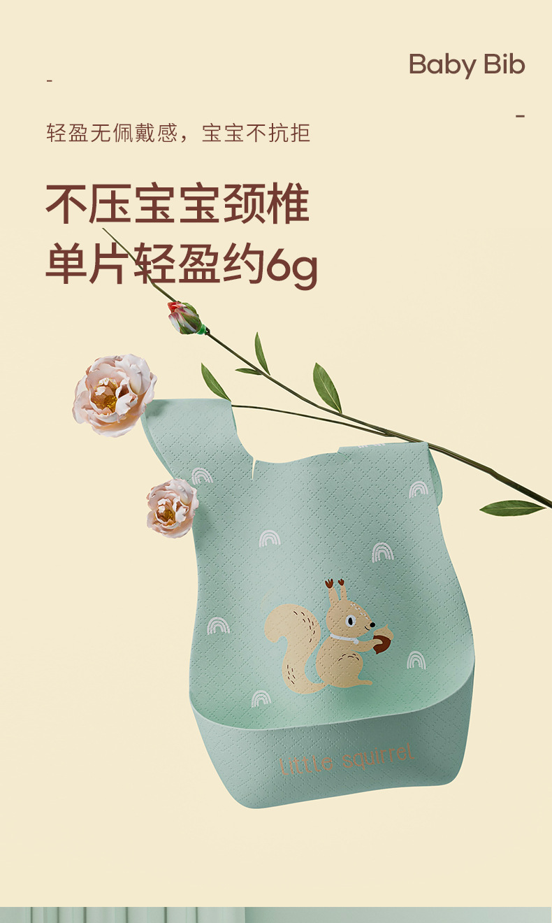 一次性圍兜兜 加厚防水兒童圍兜 無紡布免洗吃飯圍兜兜 20片裝