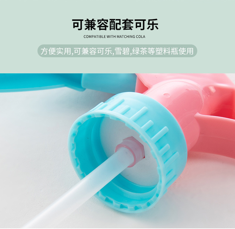 寶特瓶通用噴頭 多功能噴霧器 居家園藝澆花噴嘴 簡易通用噴霧器