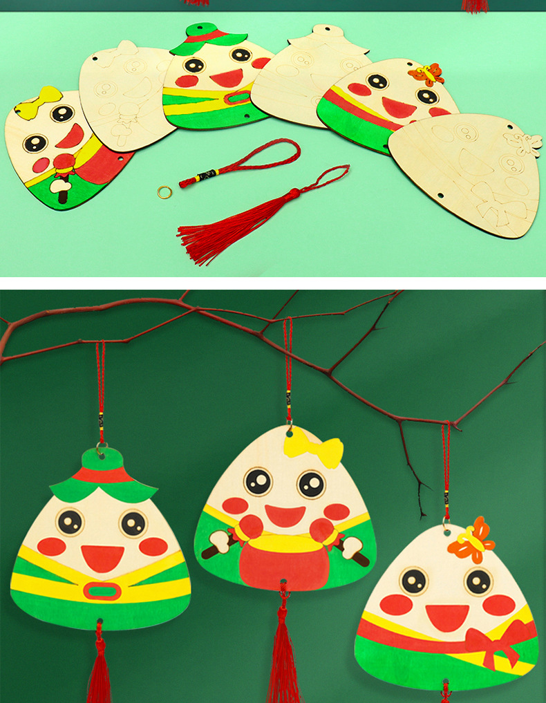 木質塗鴉粽子吊飾 端午節 兒童美勞 填色 DIY材料包 手作 掛飾