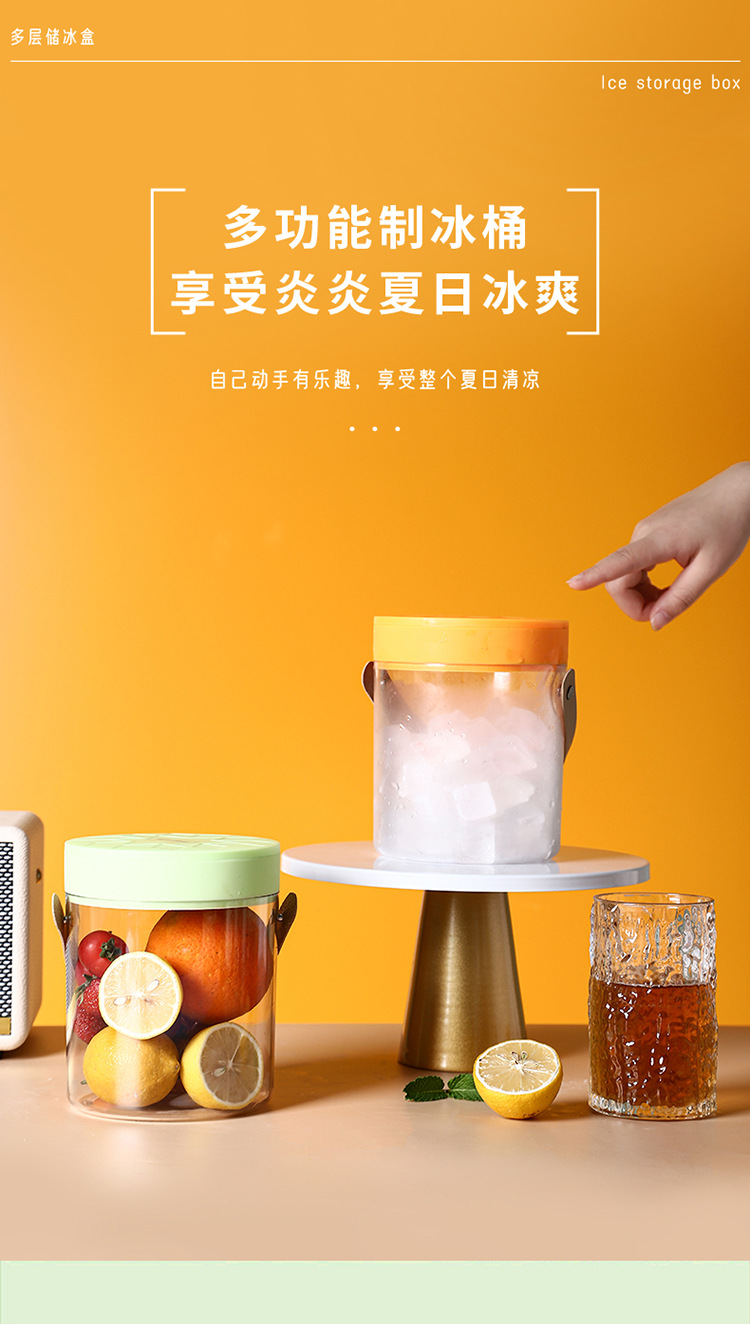 手提冰桶製冰盒 透明冰塊收納桶 多功能製冰桶
