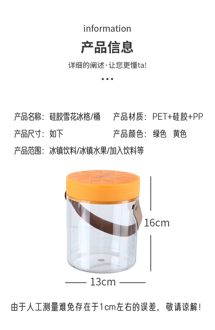 手提冰桶製冰盒 透明冰塊收納桶 多功能製冰桶