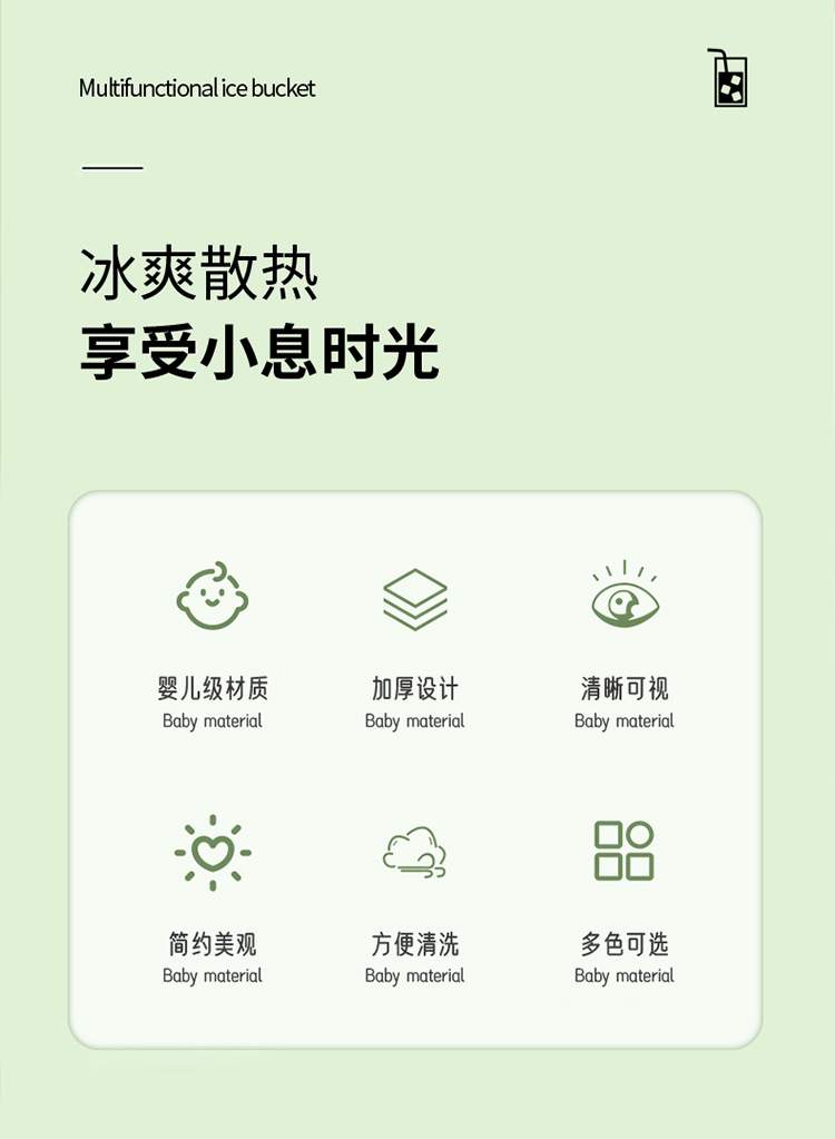 手提冰桶製冰盒 透明冰塊收納桶 多功能製冰桶