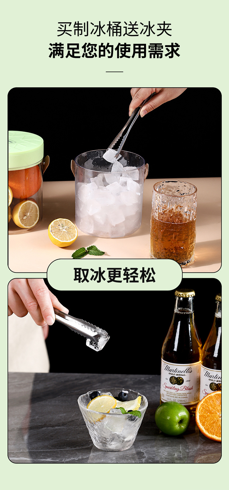 手提冰桶製冰盒 透明冰塊收納桶 多功能製冰桶