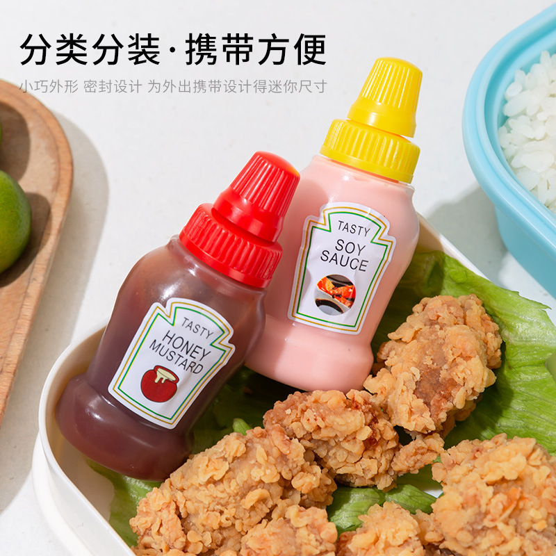 方便攜帶迷你醬料瓶 塑膠醬料分裝瓶 沙拉...