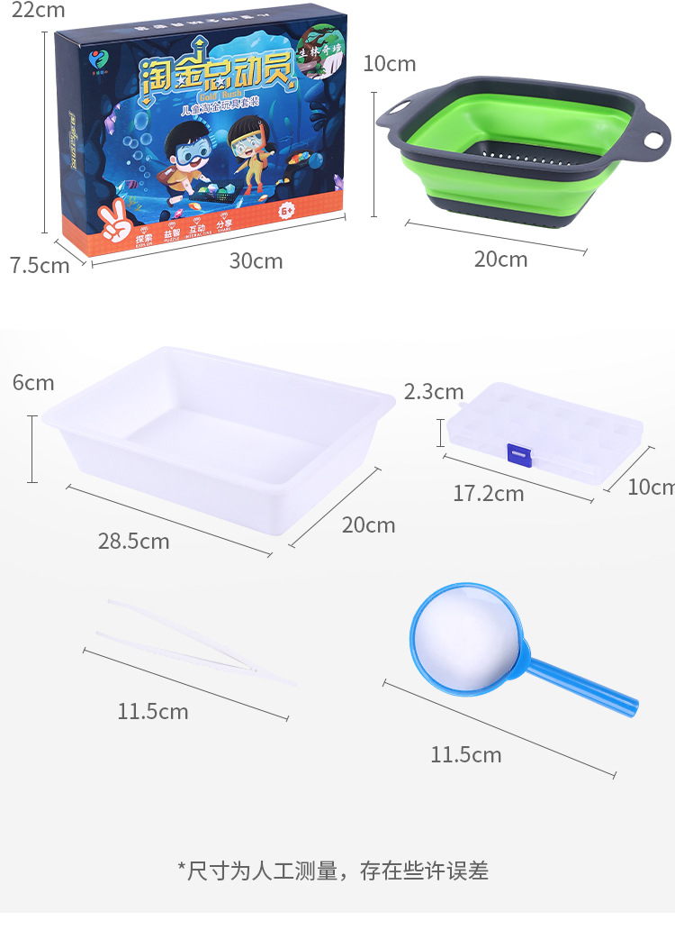 淘金玩具組 DIY考古挖寶石玩具 淘金寶石水晶尋寶玩具 創意玩具