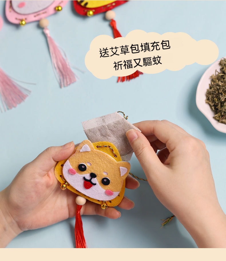 端午節香包手工diy材料包兒童幼兒園手工制作不織布粽子布藝掛飾