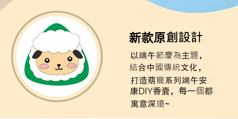 端午節香包手工diy材料包兒童幼兒園手工制作不織布粽子布藝掛飾