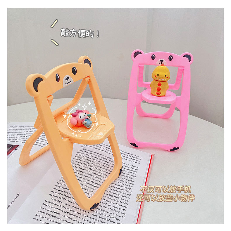 可愛小熊椅子手機支架桌面平板創意懶人支撐架小巧簡約裝飾小擺件