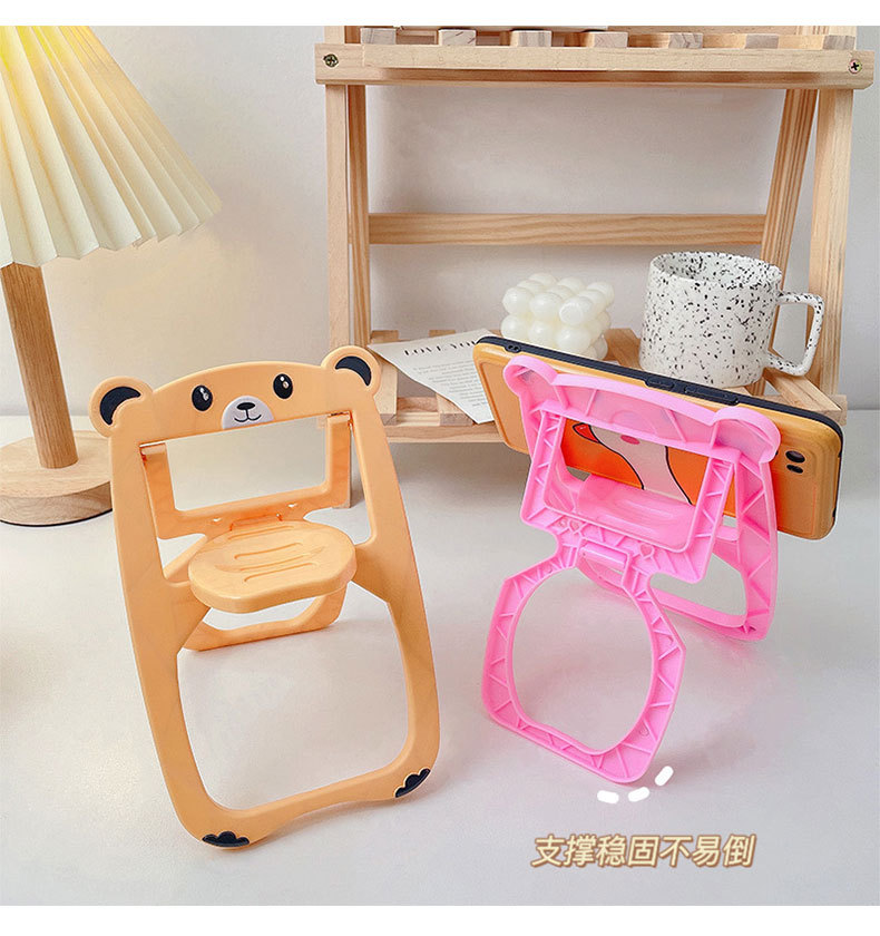 可愛小熊椅子手機支架桌面平板創意懶人支撐架小巧簡約裝飾小擺件