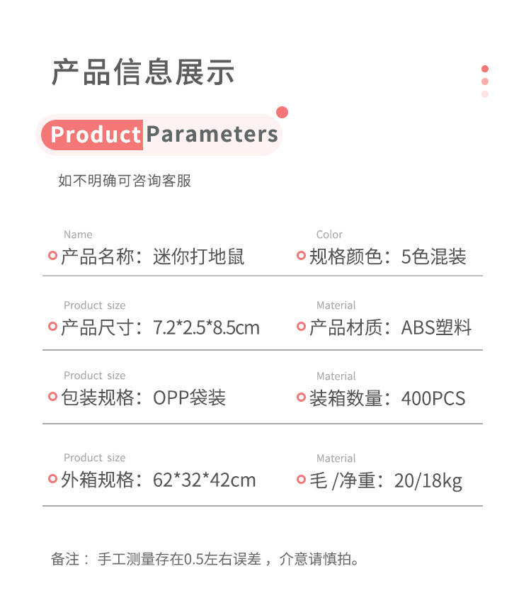 可愛掌上打地鼠兒童寶寶玩具幼兒益智游戲機解壓神器迷你小玩具