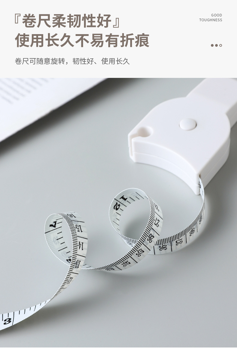 量身打造伸縮捲尺 卡扣設計三圍量尺 Y型縫紉用軟尺