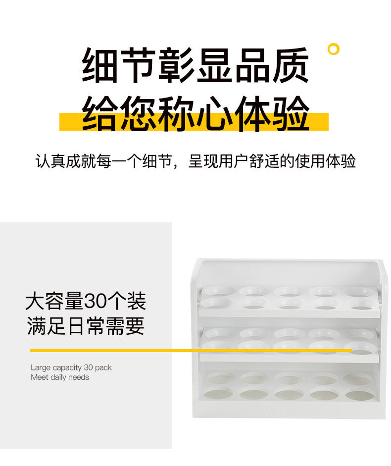 翻轉雞蛋收納盒 三層加厚雞蛋儲藏盒 冰箱雞蛋收納盒 創意實用雞蛋盒