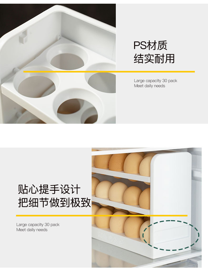 翻轉雞蛋收納盒 三層加厚雞蛋儲藏盒 冰箱雞蛋收納盒 創意實用雞蛋盒