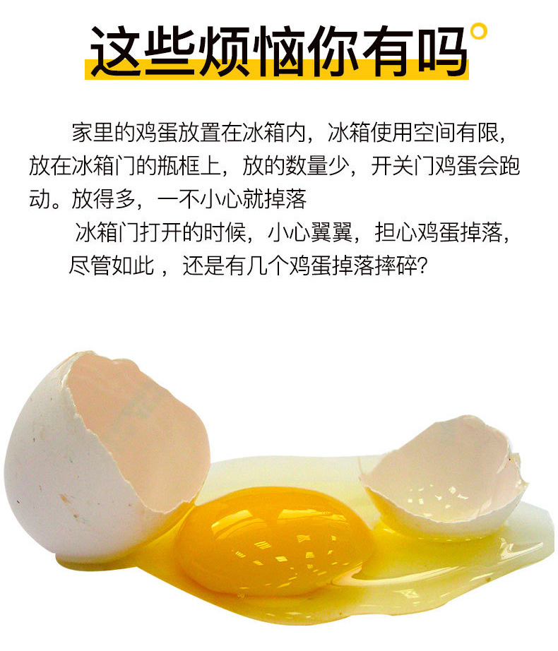 翻轉雞蛋收納盒 三層加厚雞蛋儲藏盒 冰箱雞蛋收納盒 創意實用雞蛋盒