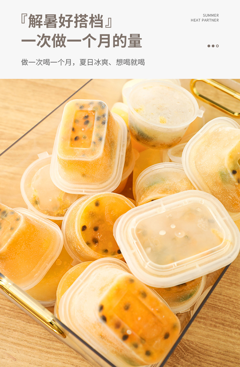 檸檬百香果分裝盒 迷你密封保鮮盒 蔥薑蒜保鮮盒 迷你冷凍盒 50個裝