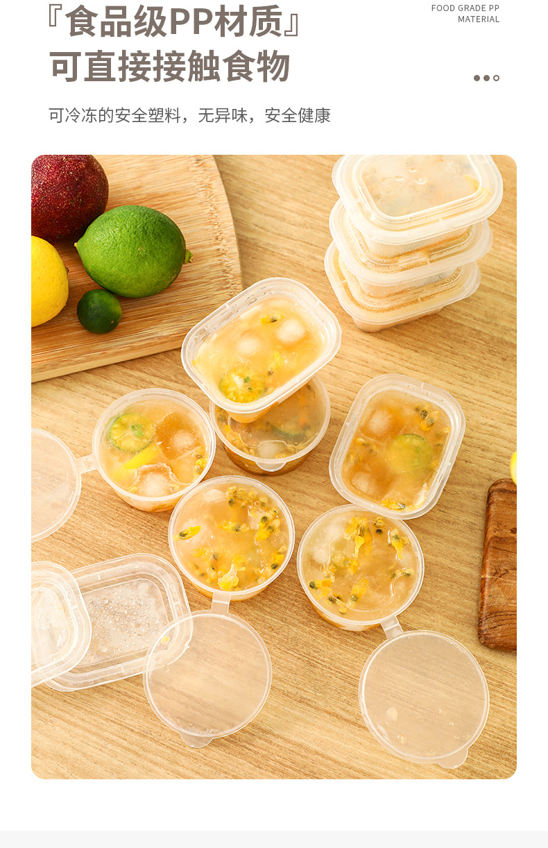 檸檬百香果分裝盒 迷你密封保鮮盒 蔥薑蒜保鮮盒 迷你冷凍盒 50個裝