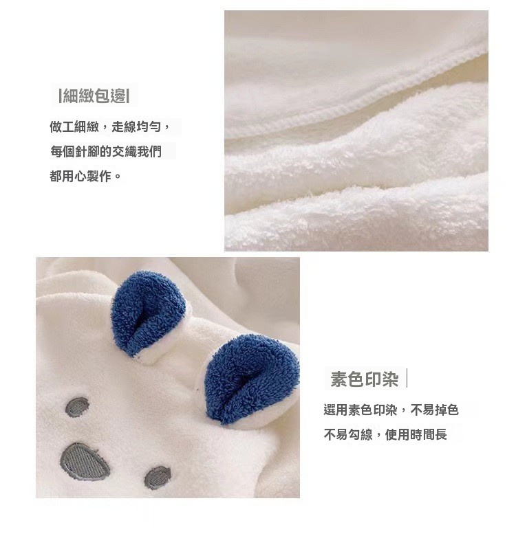 珊瑚絨毛巾浴巾禮盒裝兒童巾子母套巾伴手禮禮品套盒可愛小熊回禮