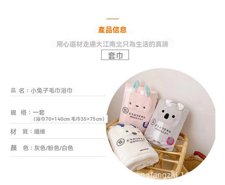 珊瑚絨毛巾浴巾禮盒裝兒童巾子母套巾伴手禮禮品套盒可愛小熊回禮