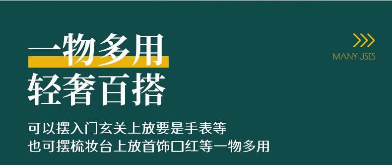 奢華金邊托盤 茶水點心托盤 簡約大氣防滑托盤 茶杯托盤 點心盤