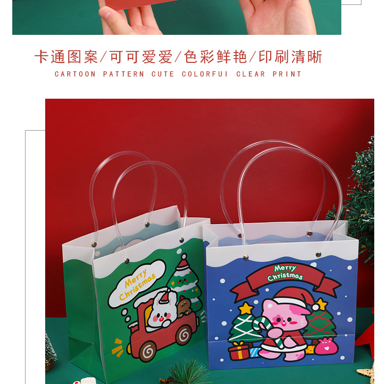 可愛聖誕禮物袋 PVC手提收納袋 聖誕節必備手提禮物袋 禮物包裝袋