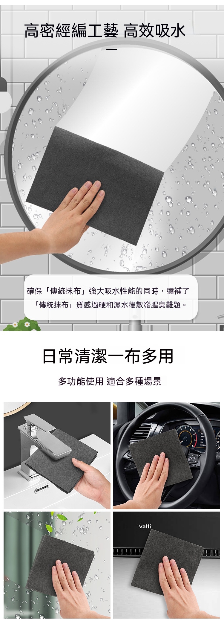 加厚神奇魔力抹布 多功能抹布 無痕抹布 玻璃清潔 擦車布 纖維吸水布
