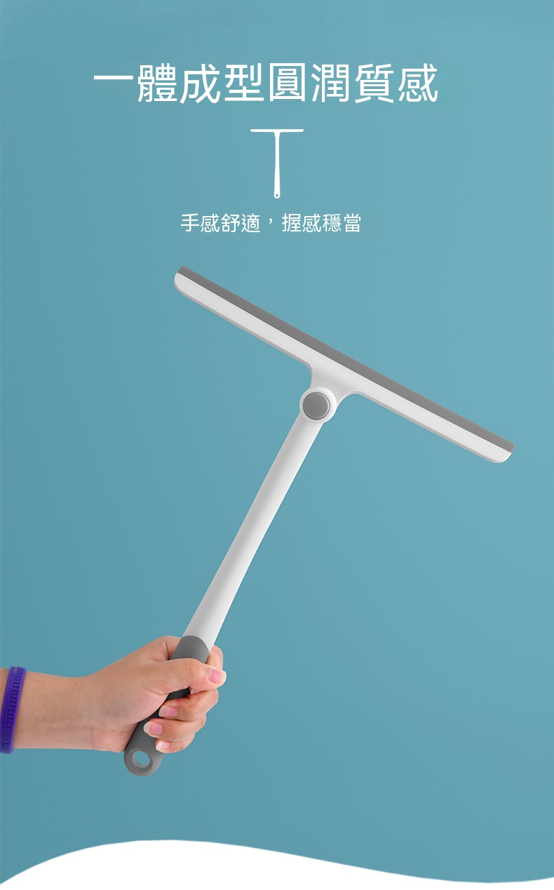 360度可旋轉玻璃刮水器 T型 刮水板 窗戶浴室清潔 大掃除 