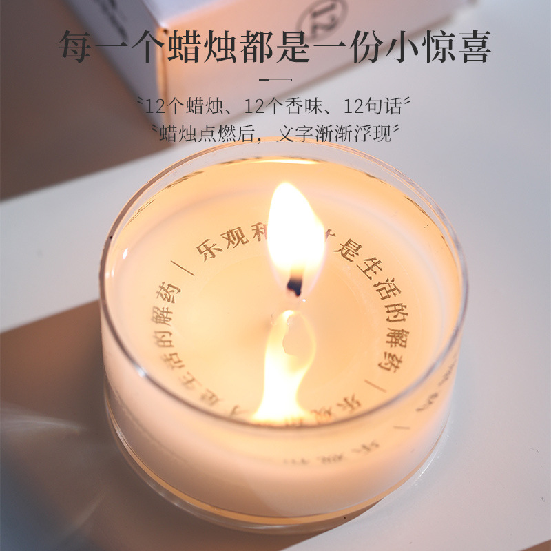 【母親節禮物】香裡藏詩大豆香薰蠟燭 高質感裝飾擺件 多款香味