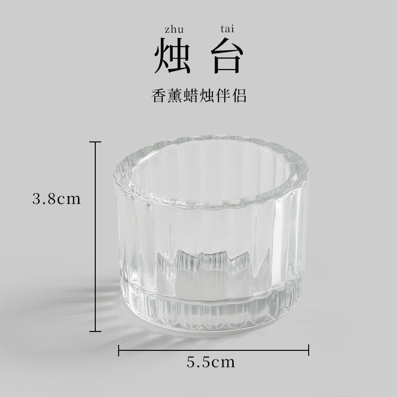 香薰蠟燭杯盞（無蠟燭）