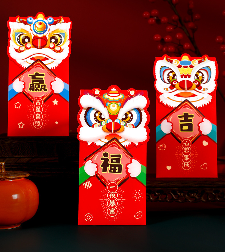 俏皮舞獅新年祝福紅包 壓歲錢紅包 新年用品 春節 6入裝