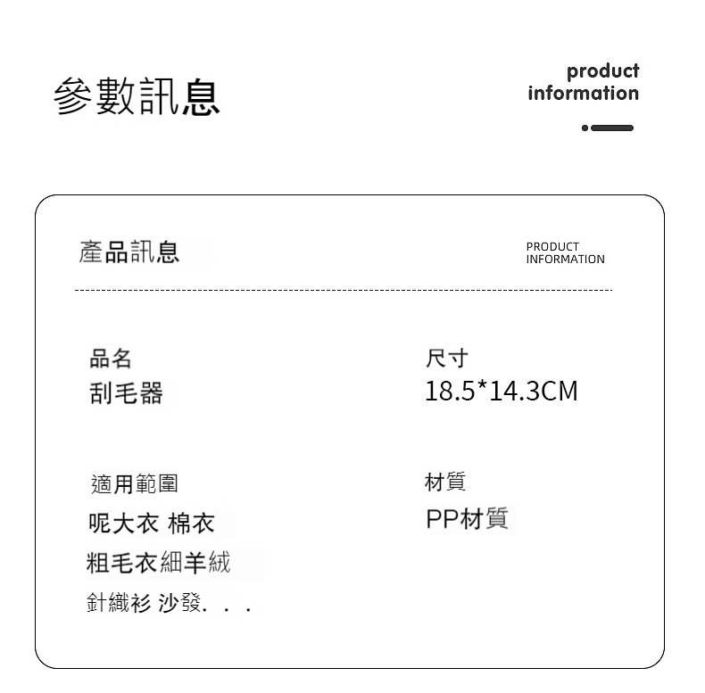 二合一刮毛器 除毛球器 衣物去毛 除毛刷 黏毛刷 寵物黏毛器 除塵清潔