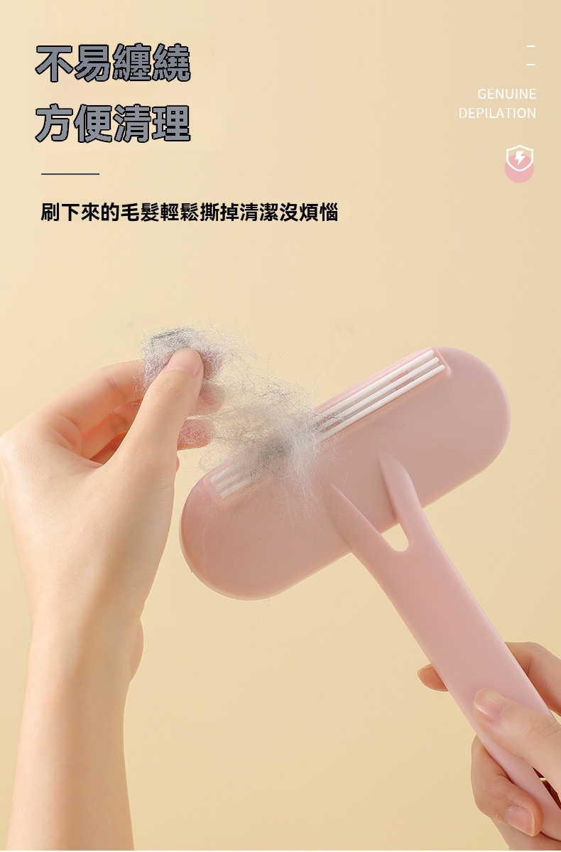 二合一刮毛器 除毛球器 衣物去毛 除毛刷 黏毛刷 寵物黏毛器 除塵清潔