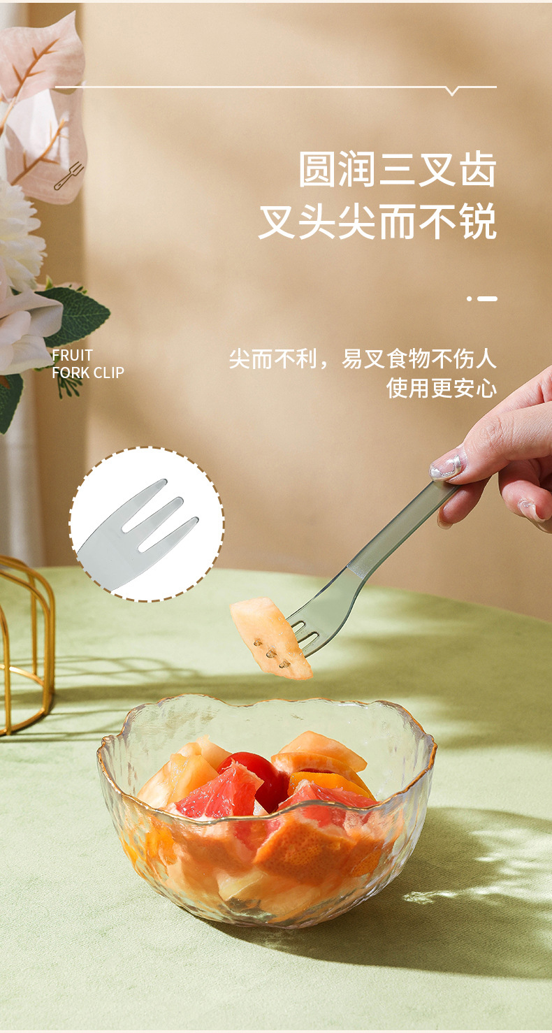 多功能水果叉夾 二合一可拆卸透明水果叉 小清新塑膠水果叉 20支裝