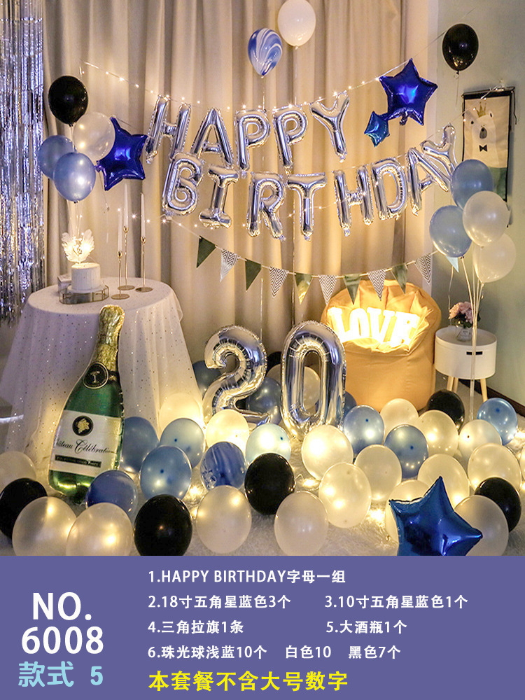 生日派對氣球套裝 生日派對 鋁膜氣球 派對裝飾 數字氣球 