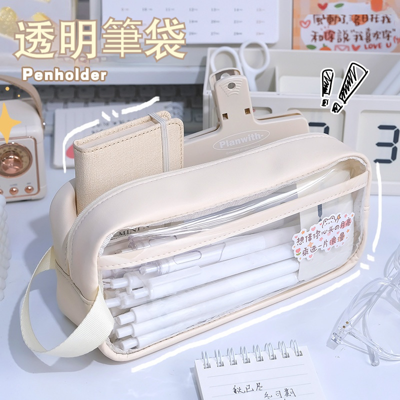 韓系大容量透明筆袋 透明鉛筆盒 化妝包 防水收納袋 ins風 文具袋