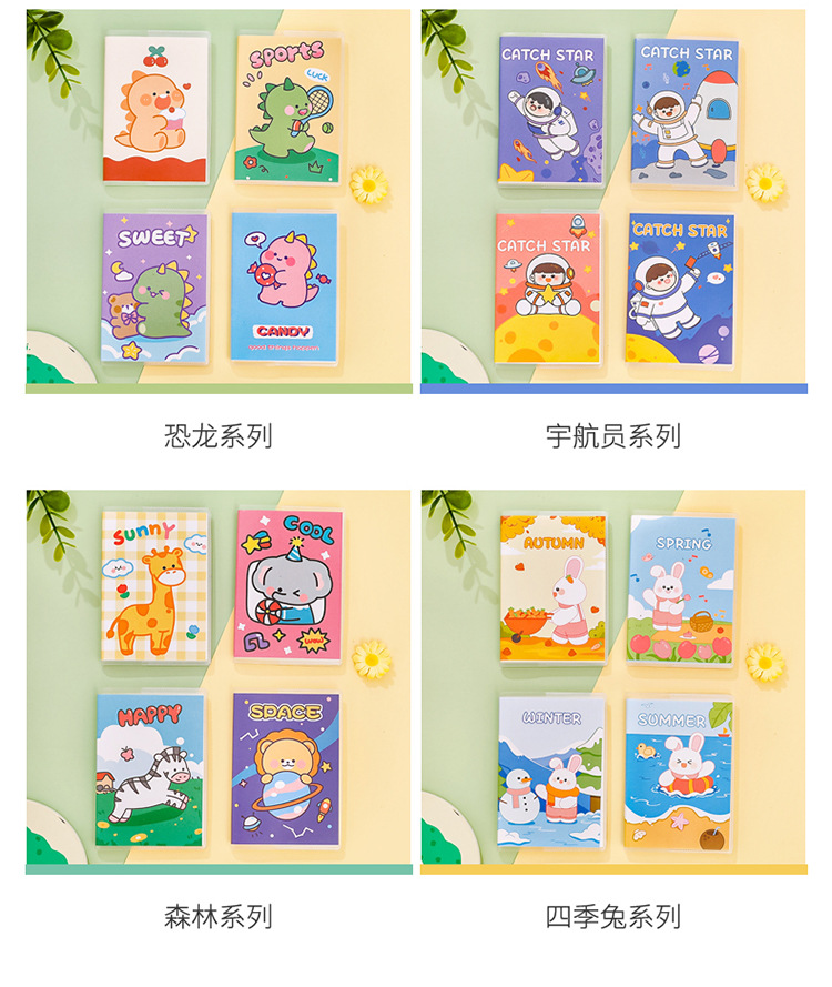 ins學生可愛A7膠套本 卡通高顏值口袋筆記本便攜橫線便簽日記本