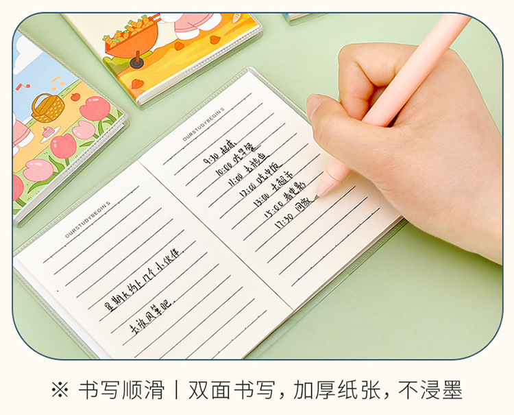 ins學生可愛A7膠套本 卡通高顏值口袋筆記本便攜橫線便簽日記本