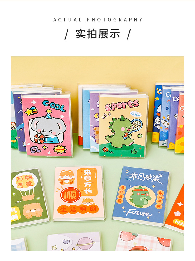 ins學生可愛A7膠套本 卡通高顏值口袋筆記本便攜橫線便簽日記本