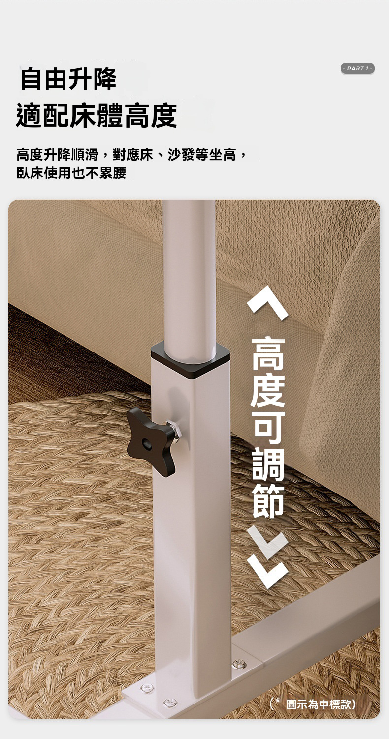 簡約可升降床邊桌 桌子 升降桌 電腦桌 辦公桌 書桌 桌面可調節 