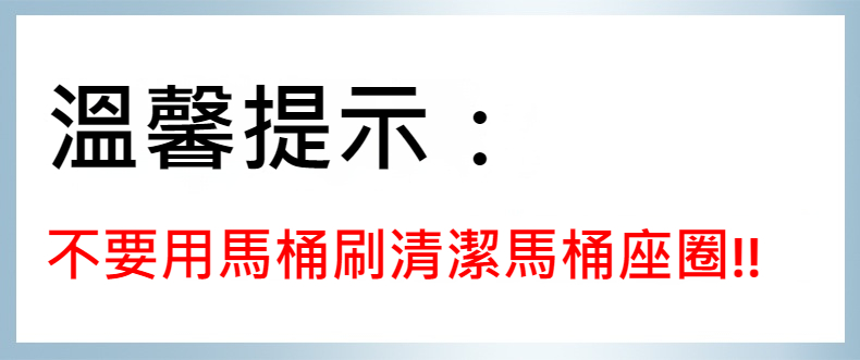 拋棄式馬桶刷 壁掛式馬桶刷 一次性 清潔刷 海綿刷 潔廁 浴室清潔