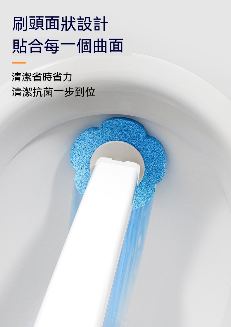 拋棄式馬桶刷 壁掛式馬桶刷 一次性 清潔刷 海綿刷 潔廁 浴室清潔