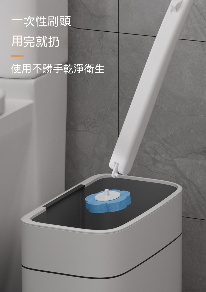 拋棄式馬桶刷 壁掛式馬桶刷 一次性 清潔刷 海綿刷 潔廁 浴室清潔