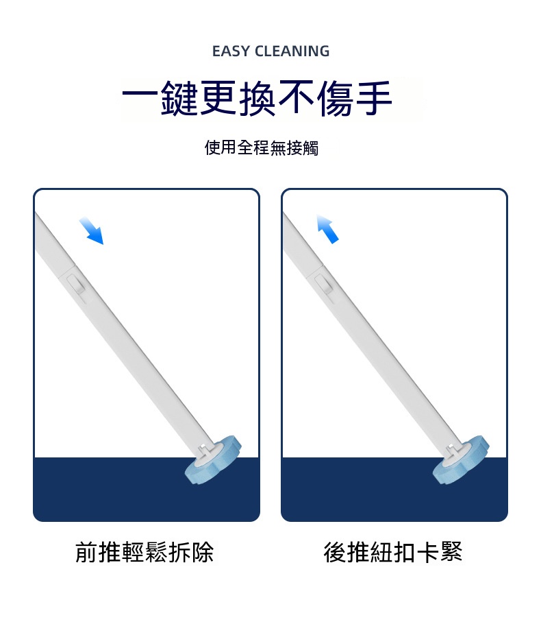 拋棄式馬桶刷 壁掛式馬桶刷 一次性 清潔刷 海綿刷 潔廁 浴室清潔