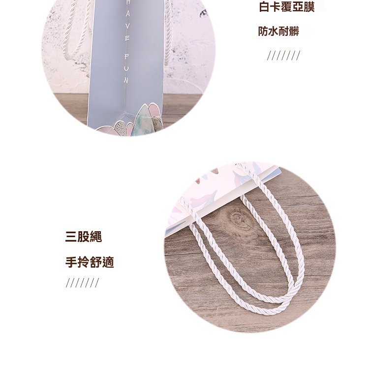 可愛插畫小兔禮物袋 紙袋 手提袋 禮品袋 包裝袋 禮物紙袋 打包袋