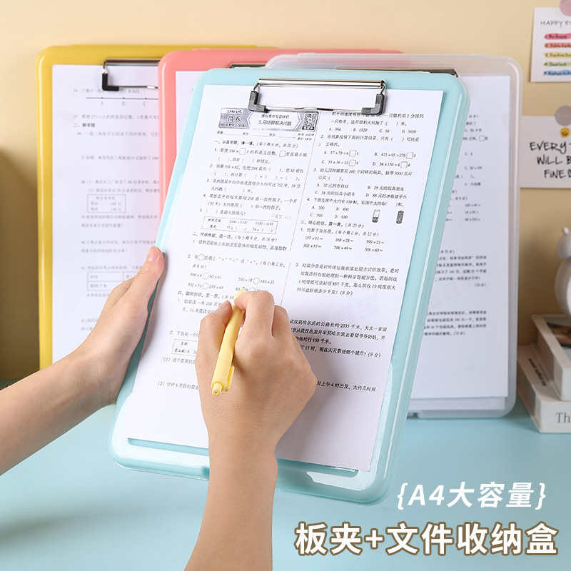 多功能文件收納夾 夾板 A4文件夾 資料夾 文件袋 資料盒 文件收納盒 檔案夾